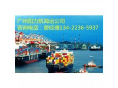 海运公司-浙江杭州临安到广州增城运费多少