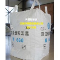 翱翔集装袋（无锡市翱翔集装袋公司）：集装袋、吨袋、炭黑包装袋