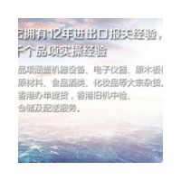 深圳专业的进出口报关清关代理公司【首要选