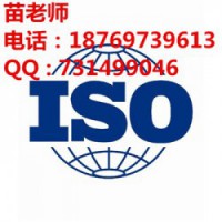 滨州ISO9001认证好处，ISO认证需要多长时间