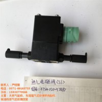 【丙瀚商贸】_尿素泵空气电磁阀插头 _广东
