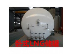 邢台巨鹿县立式液化天然气储罐（立式LNG储