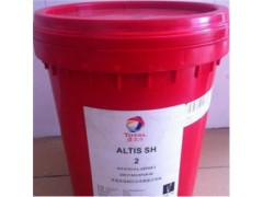 道达尔SH2高温润滑脂 TOTAL ALTIS SH2高速