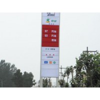 天津品质好的加油站立柱灯箱厂家—天艺装饰工程公司