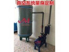 湛江真空引水机泵系统