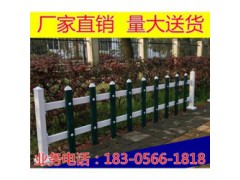 免费送货滁州PVC围墙护栏，定远花池栅栏，