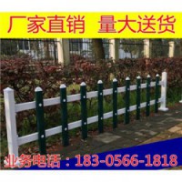 免费送货滁州PVC围墙护栏，定远花池栅栏，
