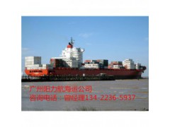 海运公司-江苏南通港闸区到湛江坡头区运费