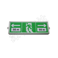 深圳立达隧道专用电光标志 LED疏散指示标志 紧急疏散灯