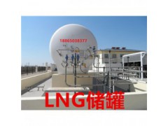 来宾象州县立式液化天然气储罐（立式LNG储