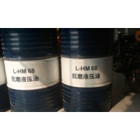 昆仑L-HM68抗磨液压油(高压)