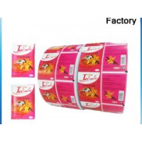 优质淋膜纸包装卷材，香辛料包装印刷