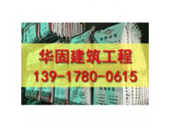 宜春加固料生产厂家,高强灌浆料供应商,上海