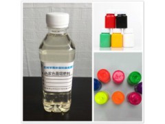色浆色膏专用增塑剂 无味非邻苯色泽好增塑剂