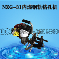 广元ZG-23型钢轨打孔机产品特点