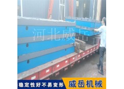 杭州铸铁试验平台 按常规打孔铸铁平台 刮产工艺