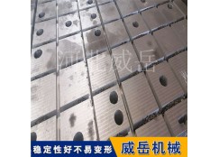 广东铸铁试验平台 精加工现货铸铁平台 威岳