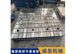 杭州铸铁试验平台 销量好铸铁平台 质量保证