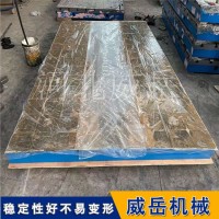 杭州铸铁试验平台 研磨工艺铸铁平台 全国发货
