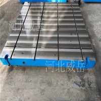 武汉铸铁试验平台 配地脚螺栓铸铁平台 参数可调