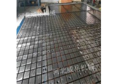 南京铸铁试验平台 斜筋加固铸铁平台 配件齐全