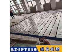 武汉铸铁试验平台 灰铁材质T型槽平台 参数可调