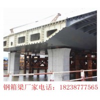 广东阳江钢结构桥梁加工厂家加工安装