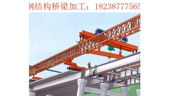 河南钢结构桥梁加工厂家大跨度铁路钢箱梁维修
