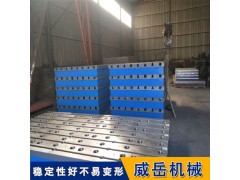 济南大型铸铁平台 铸铁平台生产厂家