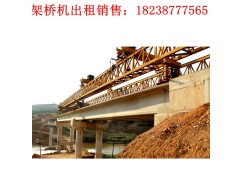 广东潮州自平衡架桥机厂家 高铁运架设备自身原因