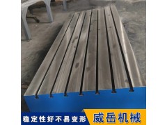 济南铸铁地板  T型槽底板生产厂家 标准件品牌
