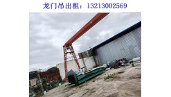 江西南昌龙门吊厂家 32吨单梁龙门吊价格