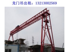 江西萍乡龙门吊厂家 50吨龙门吊吊钩的检查