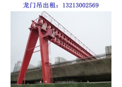 山东临沂龙门吊厂家 80吨龙门吊用于仓储码头