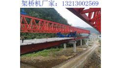 200吨架桥机租赁 浙江湖州架桥机厂家