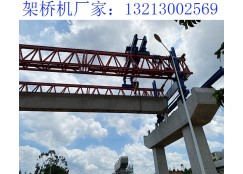 160吨架桥机拆除 浙江湖州架桥机厂家
