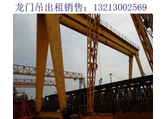 河南洛阳门式起重机厂家 80吨龙门吊选购特点